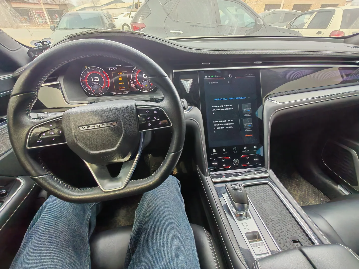 Nissan Venucia